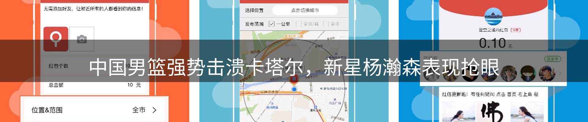 新闻中心