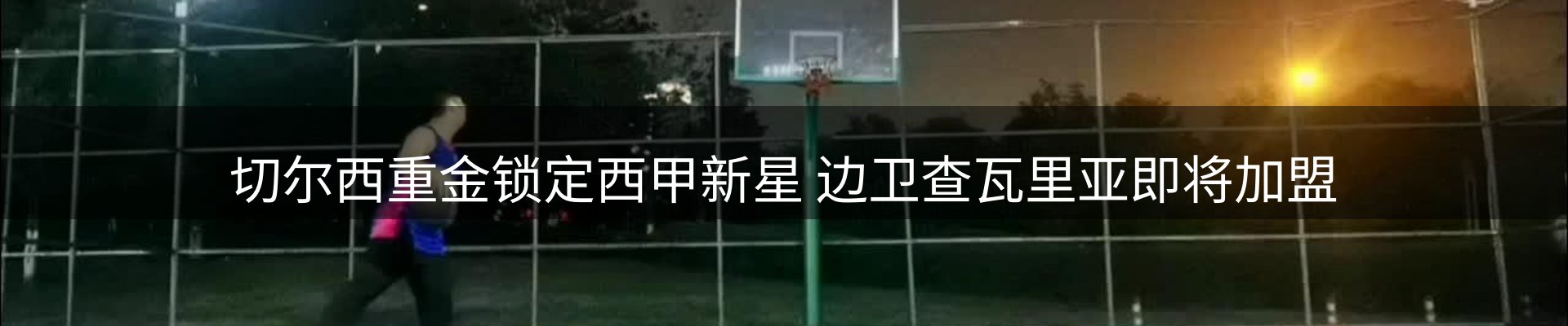 最新资讯