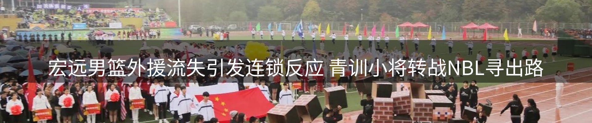 最新资讯