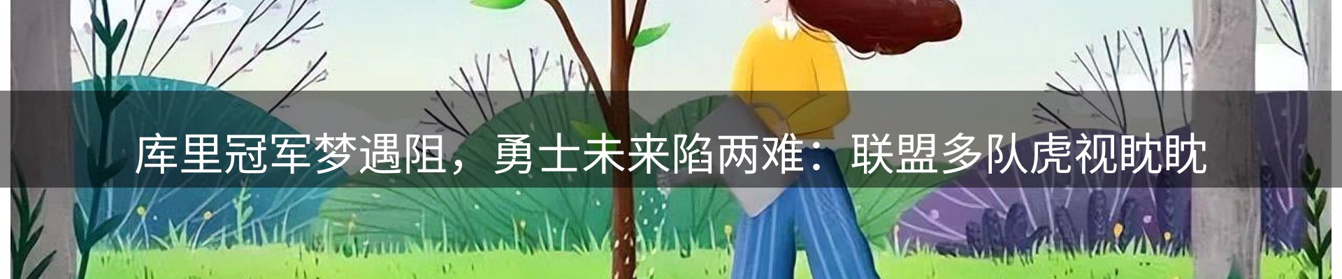 最新资讯
