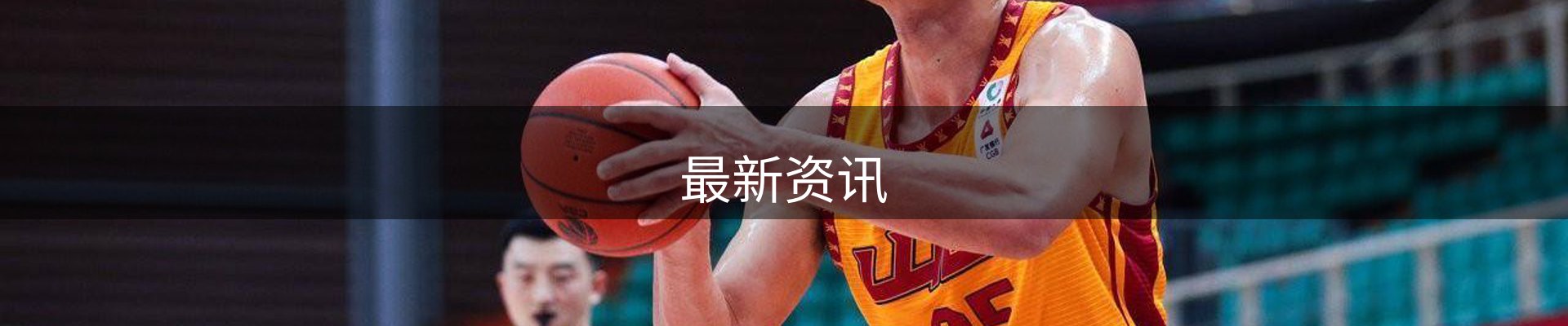 最新资讯
