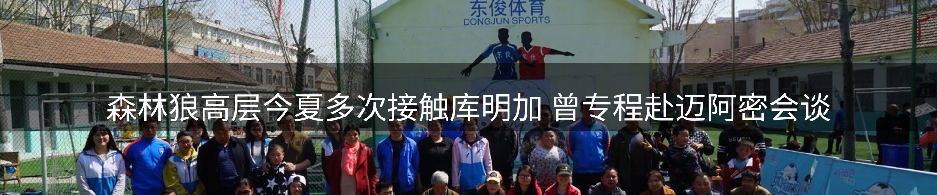 新闻中心