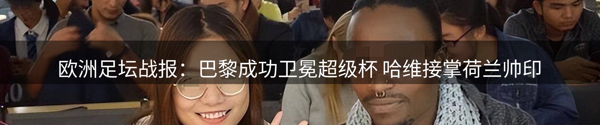 最新资讯