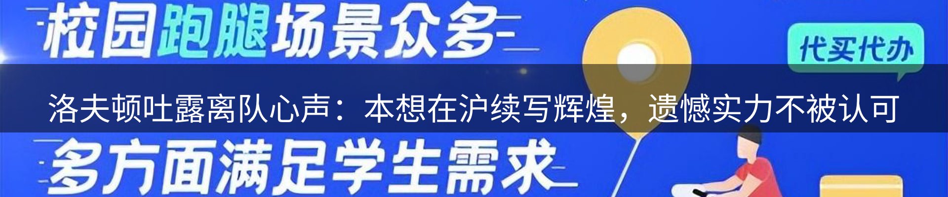 最新资讯
