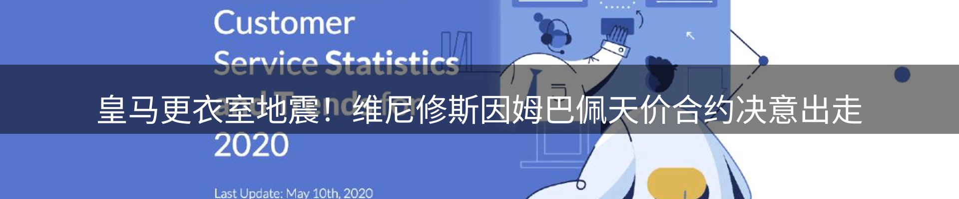 最新资讯