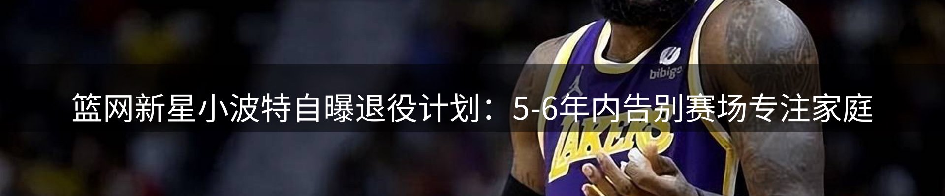 最新资讯
