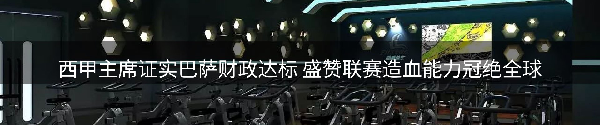 最新资讯