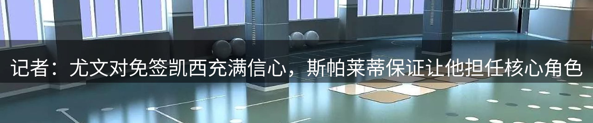 最新资讯