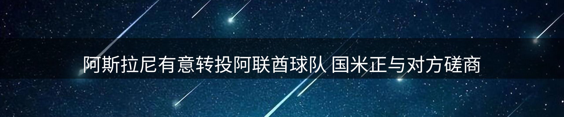 最新资讯